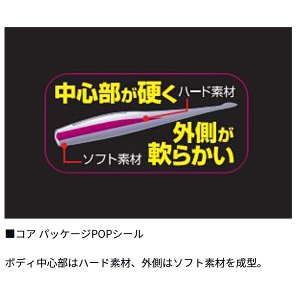 月下美人　デュアルビーム 　2.0インチ